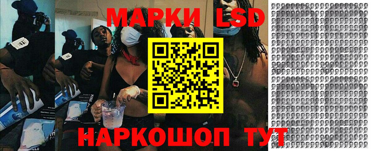 Марки NBOMe  Вход с VPN  Отрадное  Марки N-bome 1,5мг 