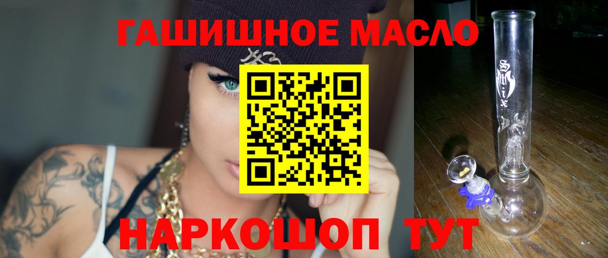 Отрадное  Дистиллят ТГК Wax  Дистиллят ТГК концентрат  Вход с VPN 