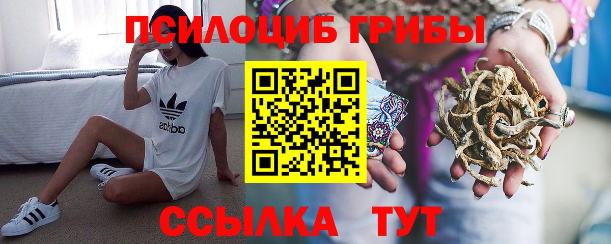ГАШИШ  КОКАИН  ГАШ  Отрадное  Купить  Вход с VPN  Меф кристаллы  Конопля 
