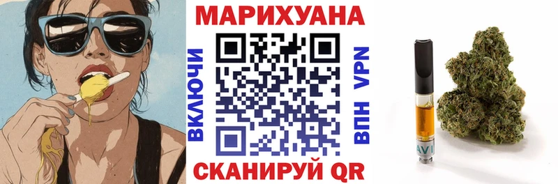 Марихуана тримм  Отрадное 