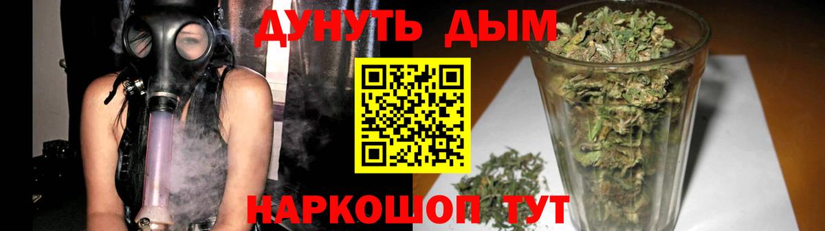 Марихуана MAZAR  Вход с VPN  МАРИХУАНА Amnesia  Бошки Шишки White Widow  МАРИХУАНА OG Kush  Отрадное 
